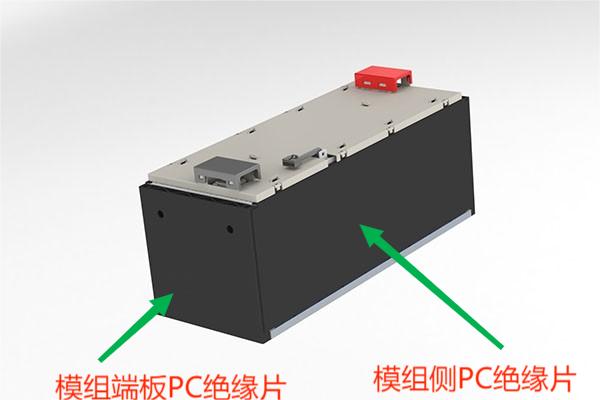 <strong>模组端板绝缘片（端板PC绝缘片，模组绝缘板，绝缘膜，模组侧麦拉片）</strong>