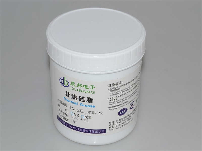 TG20-TG30导热硅脂